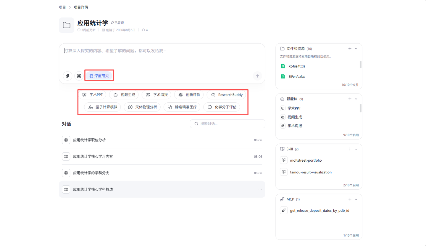 页面截图